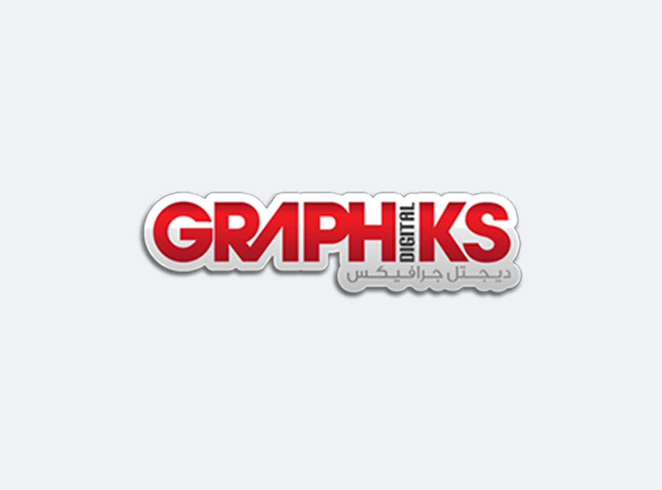digitalgraphiksweb